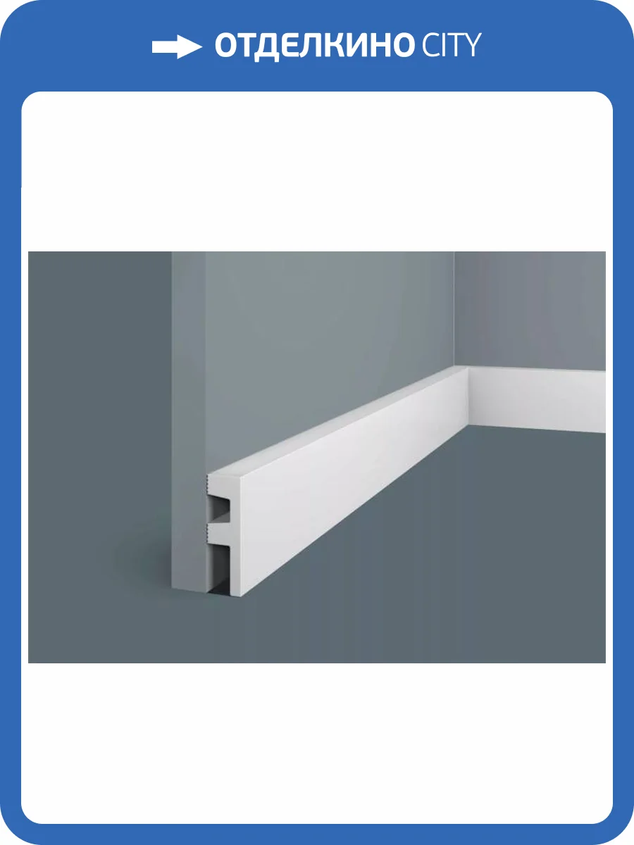 Плинтус Cosca PX051 200x1.9x6 фото 2