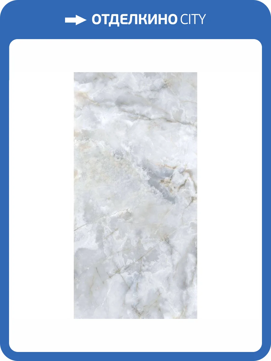 Керамогранит Global Tile Orinda GT1206010816PR Голубой 60x120 фото 3