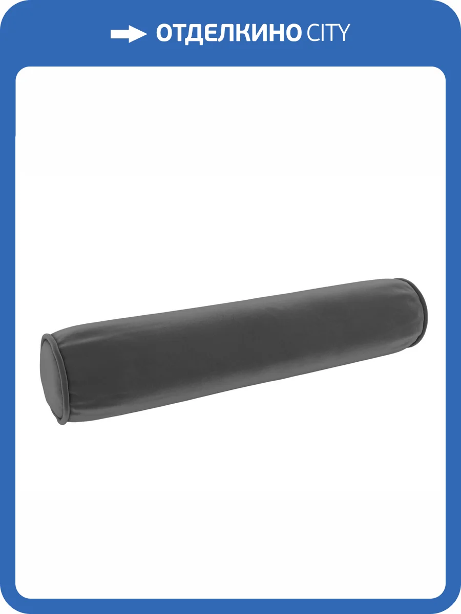 Подушка Лига Диванов Рико 120120 серый (68x18x18) фото 2