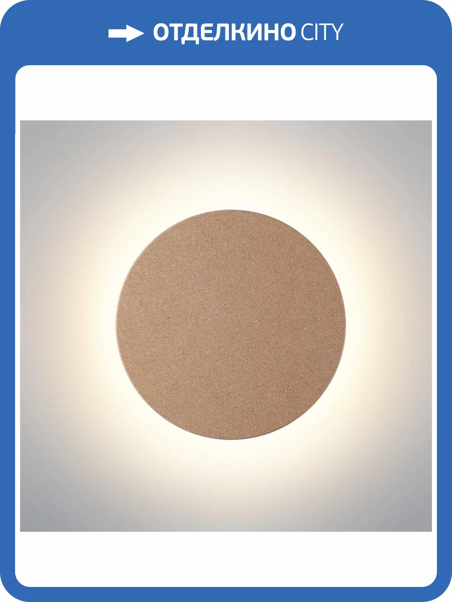 Светильник настенный светодиодный Odeon Light Ecodesign 7073/15WL фото 6