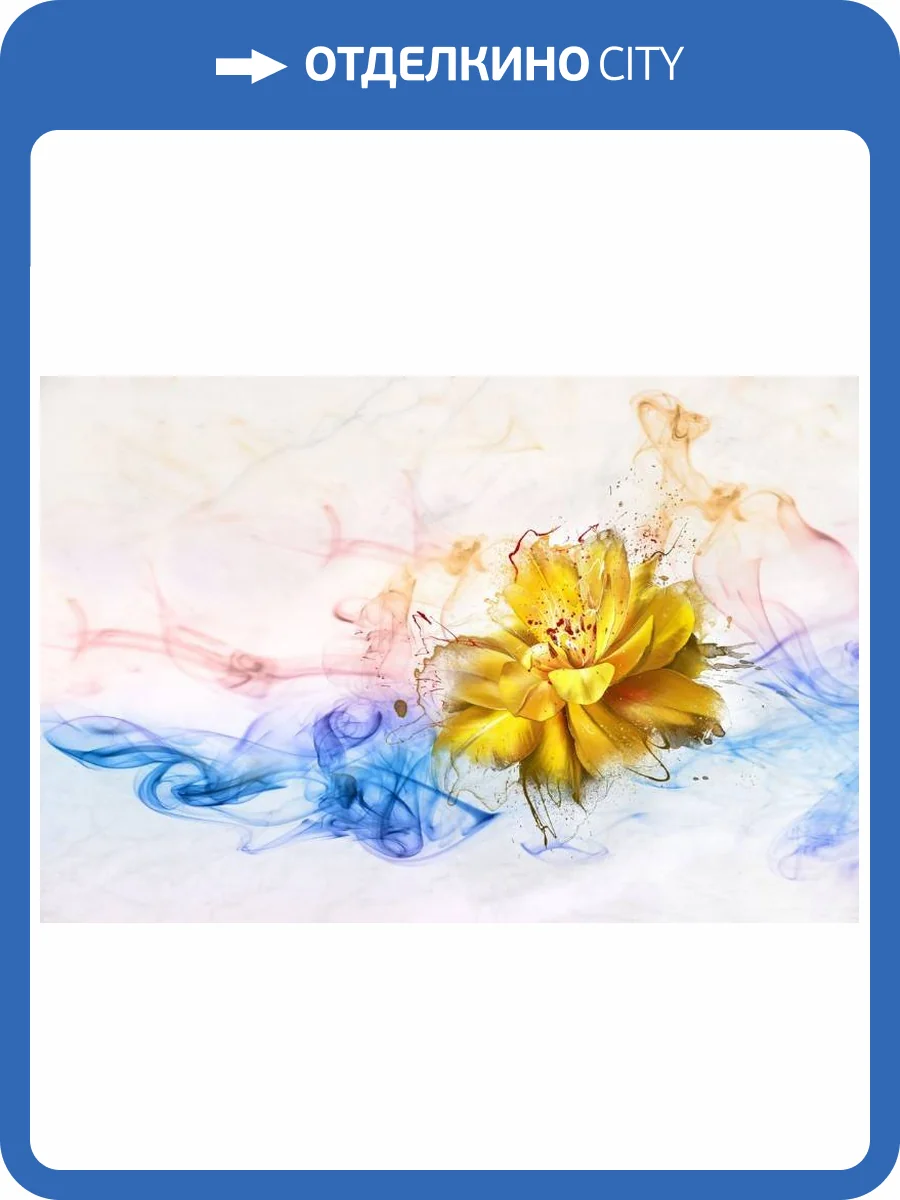 3D Фотообои Artegrafico «Яркий цветок в красочных потоках» CD-002 акварель фото 2