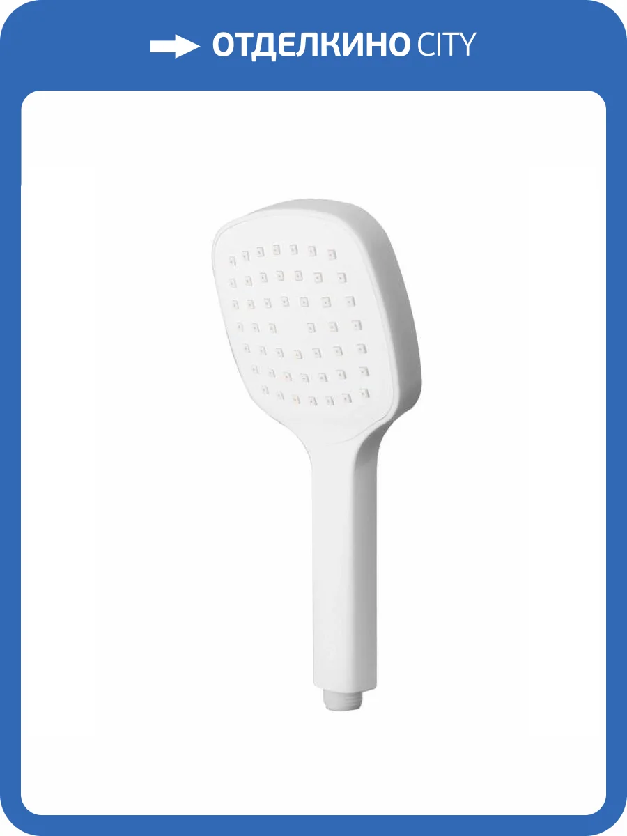 Лейка для душа Orange O-Shower S04HSW белая фото 4
