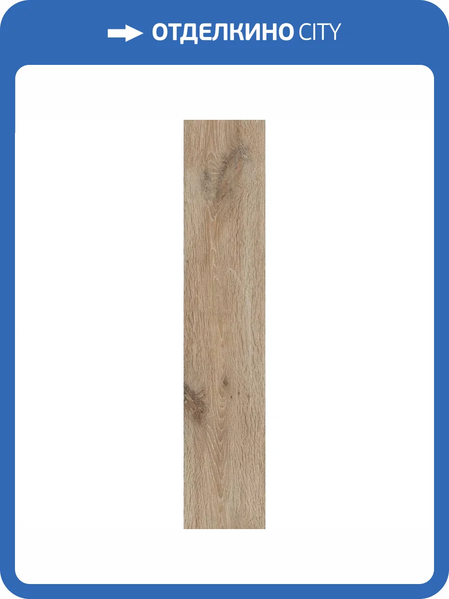 Керамогранит Rondine Group RHS Cortina J92431 Natural 24x120 фото 18