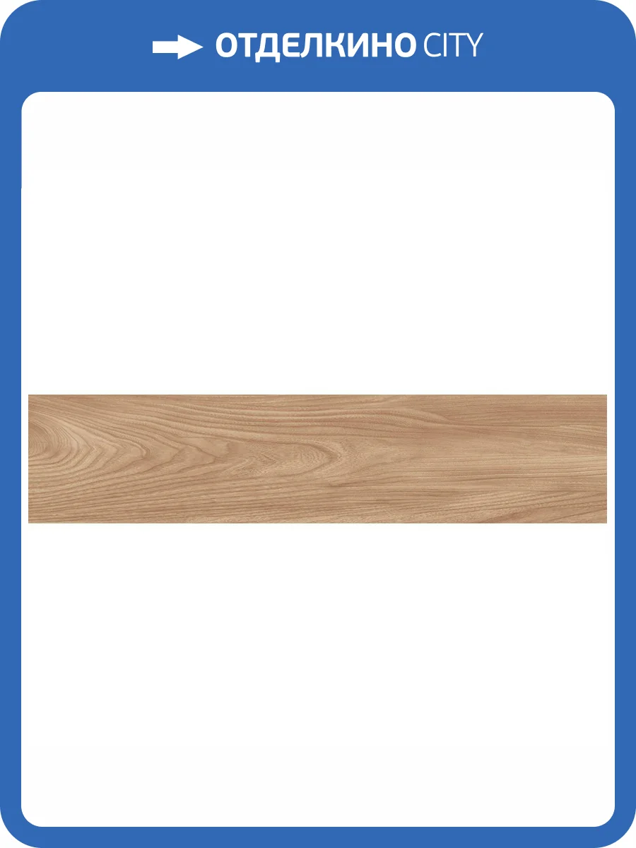 Керамогранит Delacora Dune GP2090DUE31R Natural Sugar 20x90 фото 7