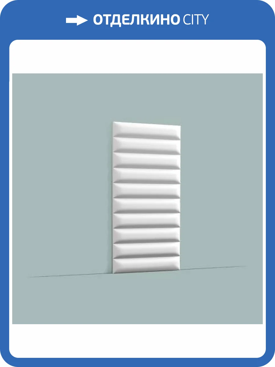 Декоративная панель Orac Decor W217 200x2.3x25 фото 3