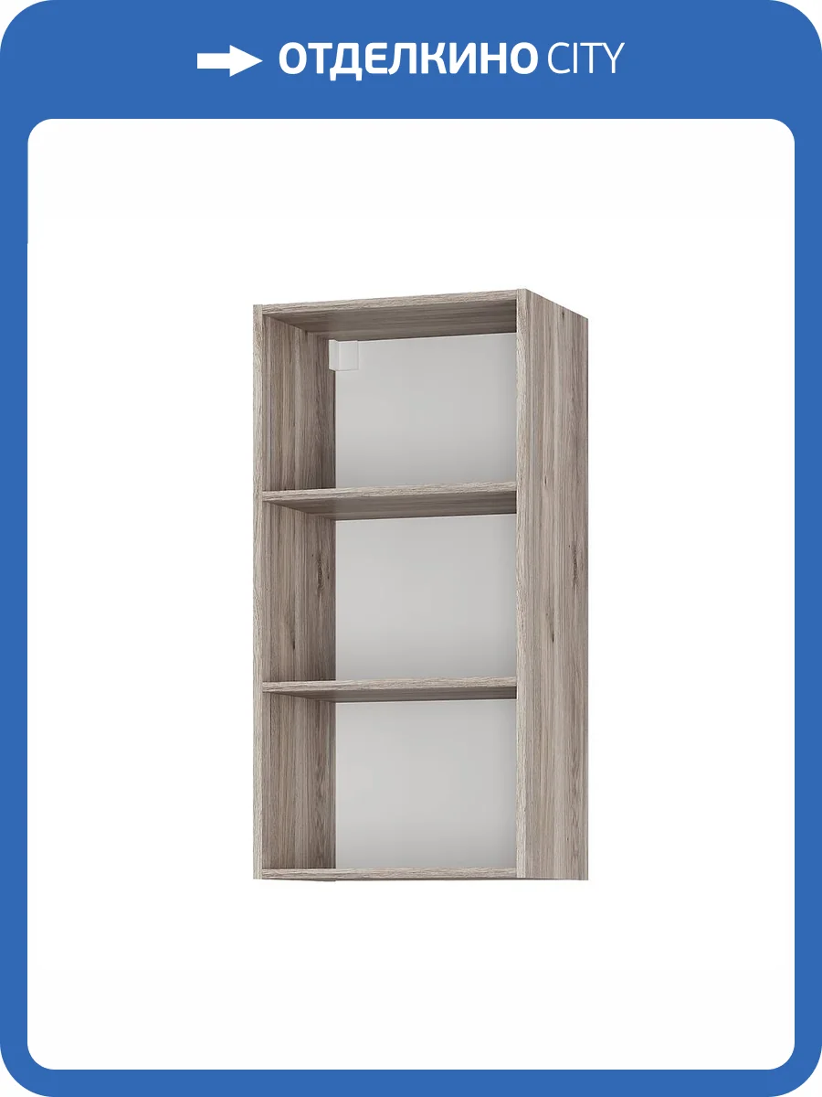 Шкаф навесной БТС МЕБЕЛЬ Урбан ШКН-09 00-00166307 дуб смоки фото 3