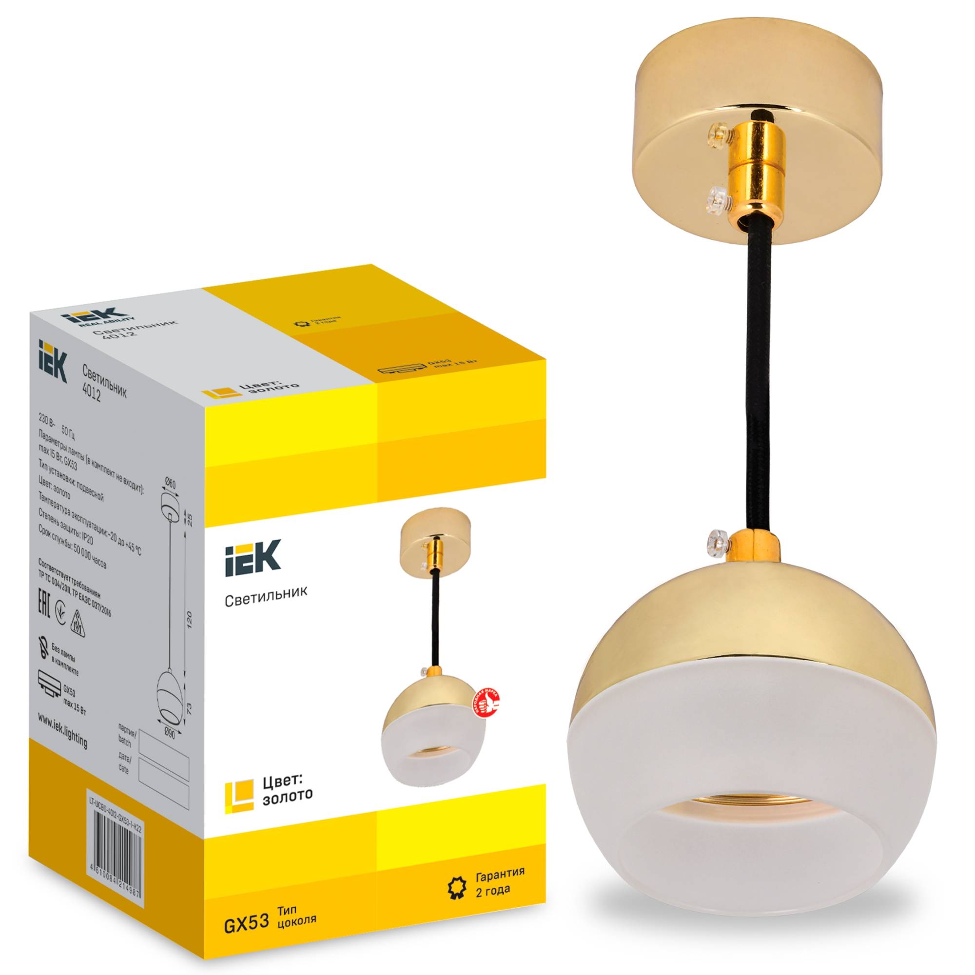 Подвесной светильник IEK 4012 LT-UCB0-4012-GX53-1-K22 фото 4