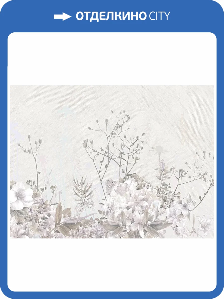 Панно Zambaiti Parati Satin Flowers IV Z66881 фото 2