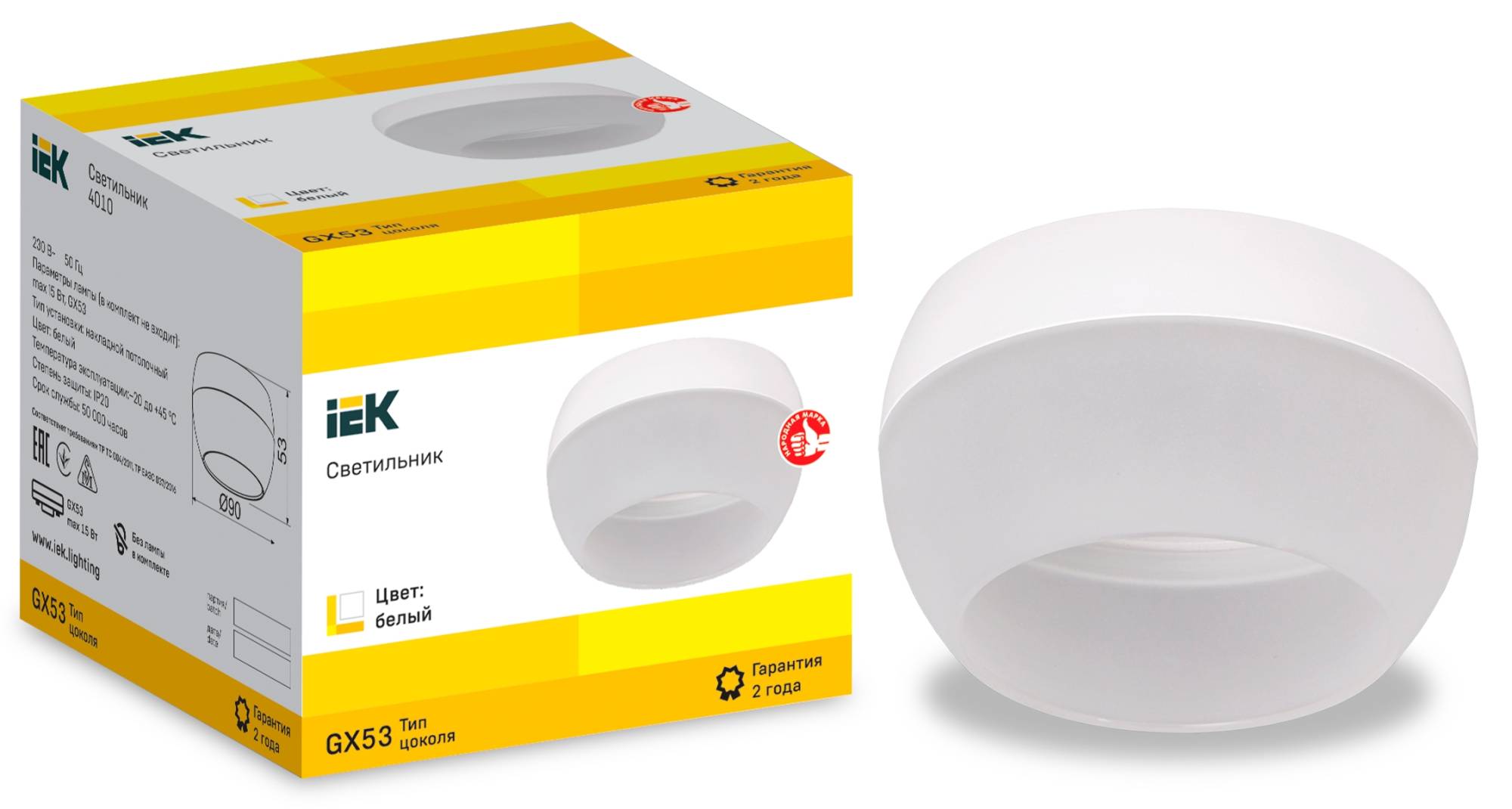Потолочный светильник IEK 4010 LT-UPB0-4010-GX53-1-K01 фото 4