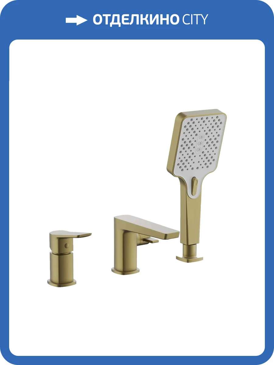 Смеситель на борт ванны Belz B66715-5 брашированное золото фото 4