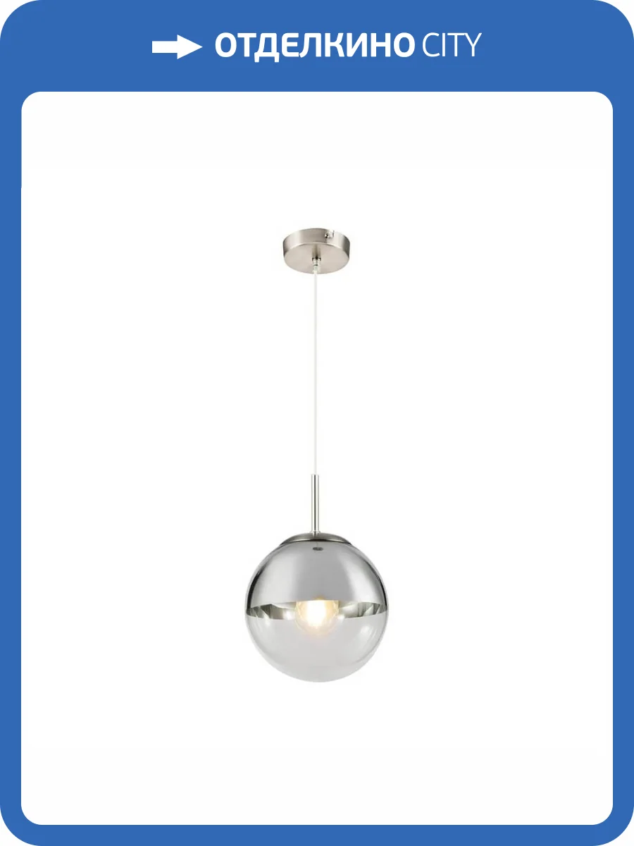 Подвесной светильник Globo Varus 15851 фото 2