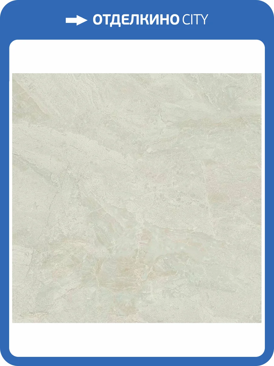 Керамогранит Cayyenne Ceramiche Mainstream Sand M.P. 60x60 фото 14