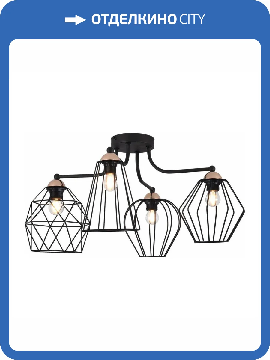 Потолочная люстра Illumico IL2001-4C-05 BK Rose GD фото 4