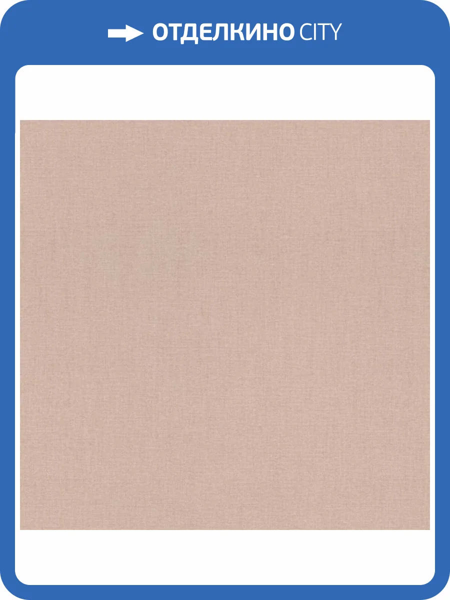 Обои виниловые Rasch Florentine XL 820027 фото 3