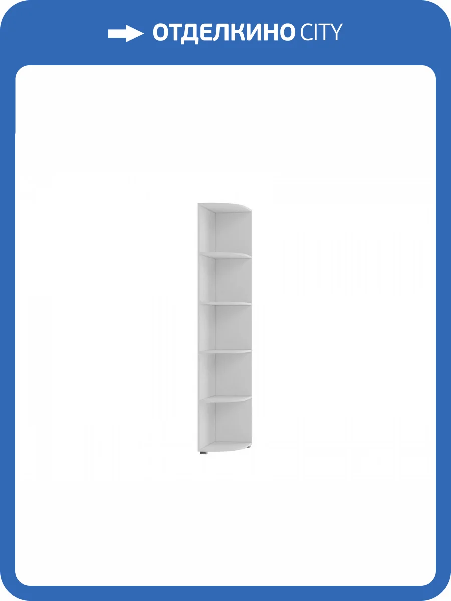 Стеллаж торцевой НК-Мебель Gloss Белый 72374533 фото 2