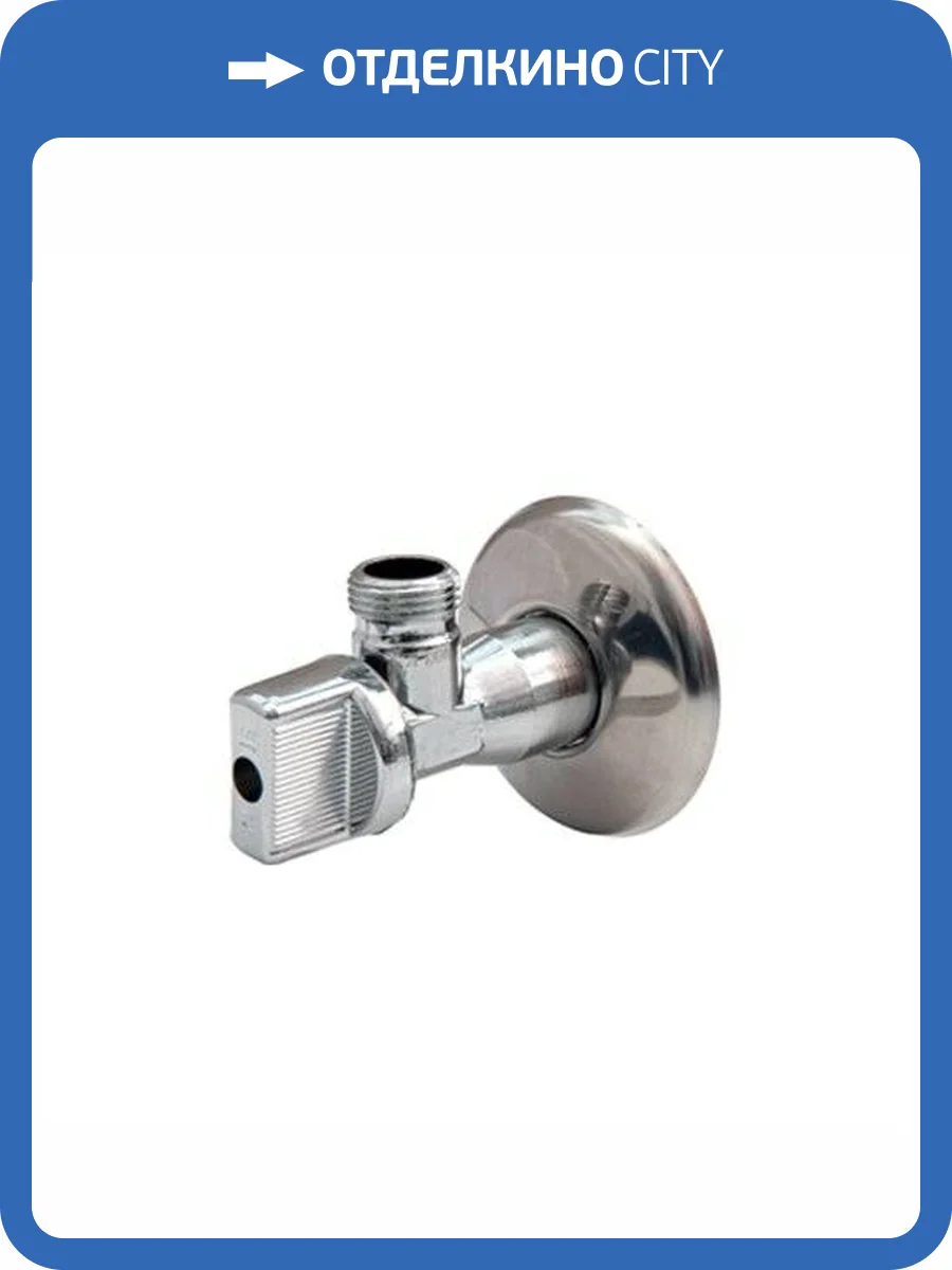 Кран шаровой Giacomini R613 для смесителя, с уплотнительным кольцом, 1/2 фото 2