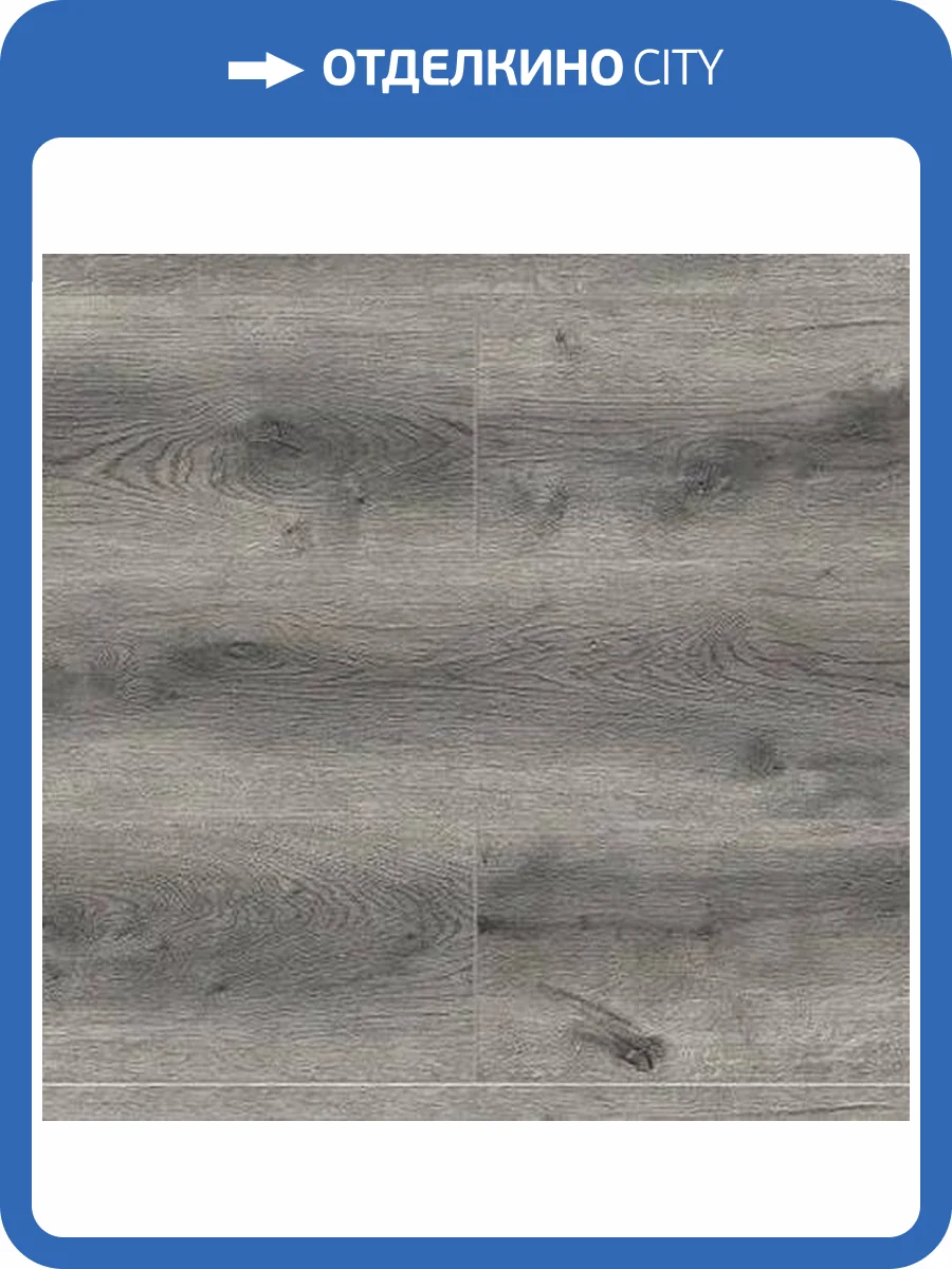 Ламинат Alpine Floor by Camsan Legno Milango 8/32 4V M 1024 Дуб Грей 1380x192.5 фото 3