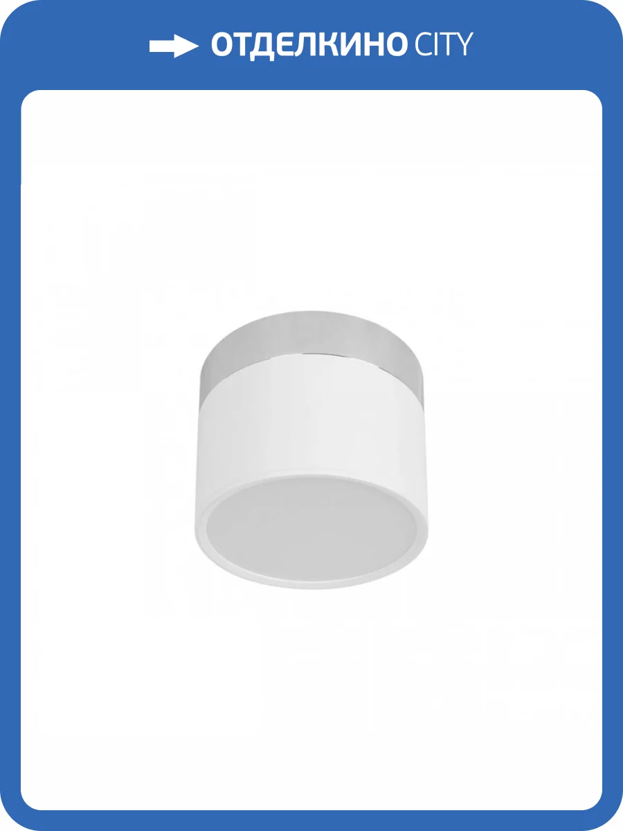 Накладной светодиодный светильник Loft IT Photon 10179/7 White фото 4