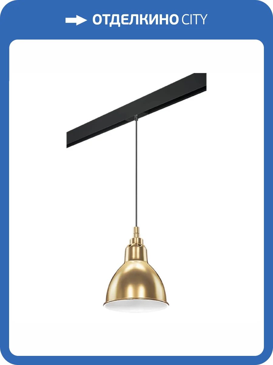 Трековый светильник Lightstar Loft (765018+595007) PRO765018 фото 2