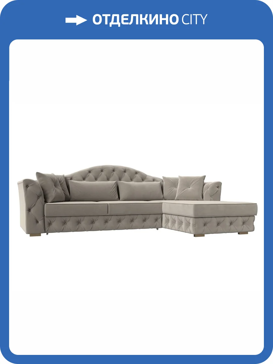 Диван угловой Лига Диванов Артис 121594 бежевый, правый угол фото 8