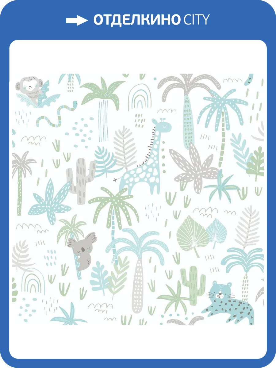 Обои бумажные Aura Pippo 454-1 фото 2