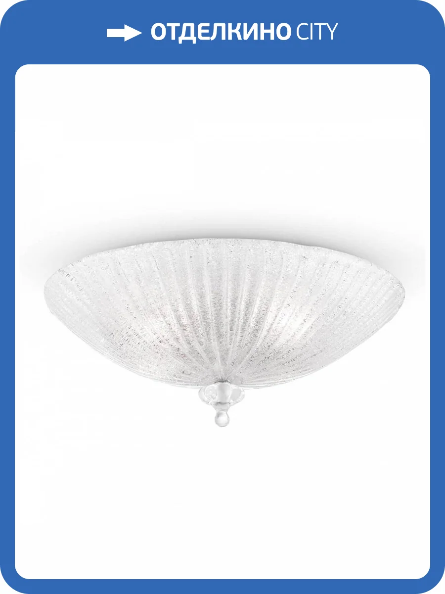 Потолочный светильник Maytoni Bonnet C809CL-04CH фото 3