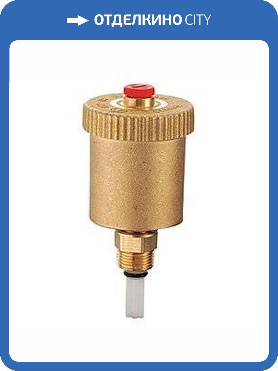 Воздухоотводчик автоматический Giacomini R99I, с запорным клапаном, 1/2 фото 2