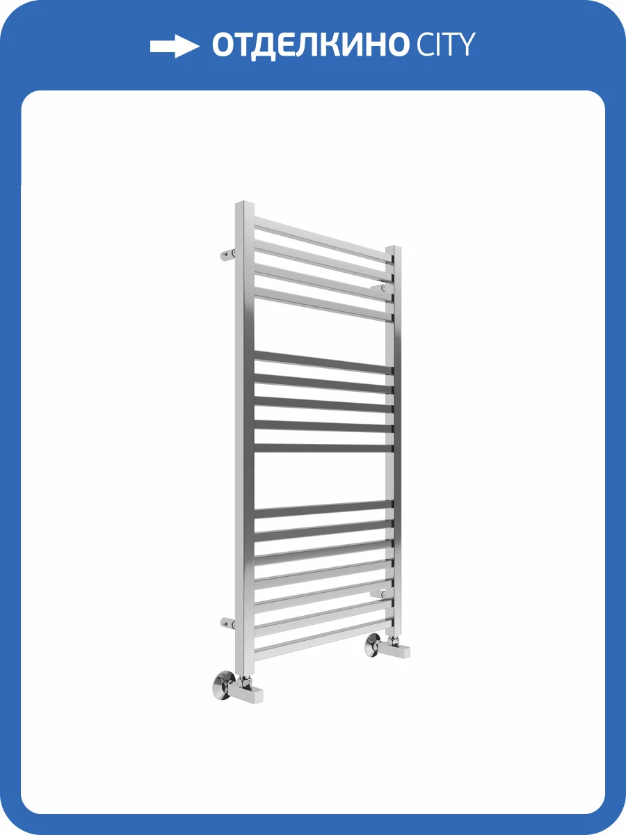Полотенцесушитель Terminus Ватикан П16 50x100, водяной фото 4