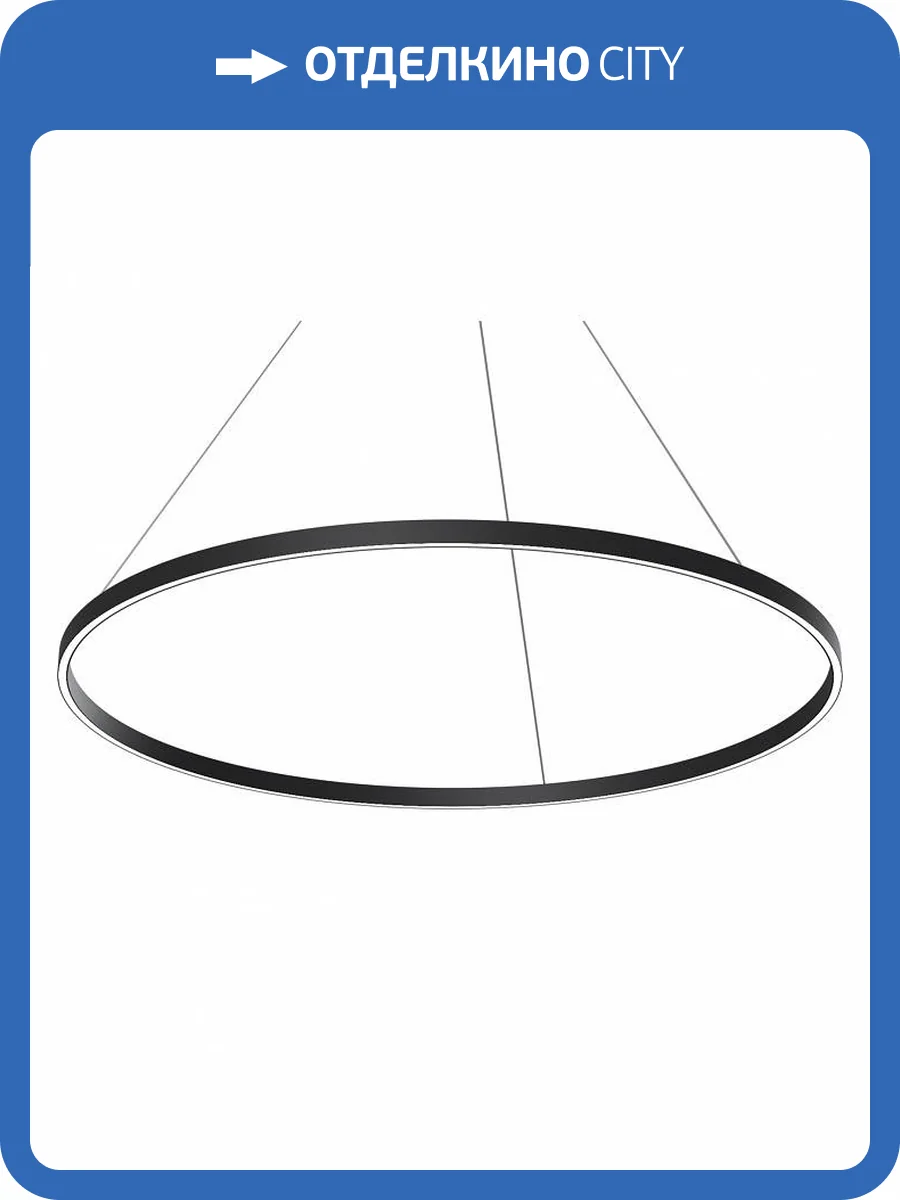 Подвесной светильник Maytoni Rim MOD058PL-L65BK фото 4