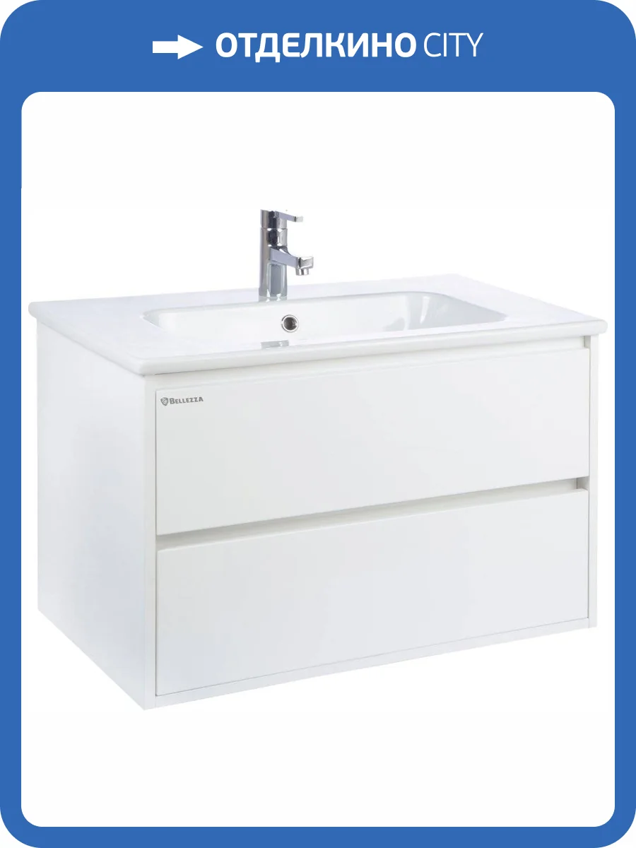 Тумба с раковиной Bellezza Лоренцо 80 белая фото 3