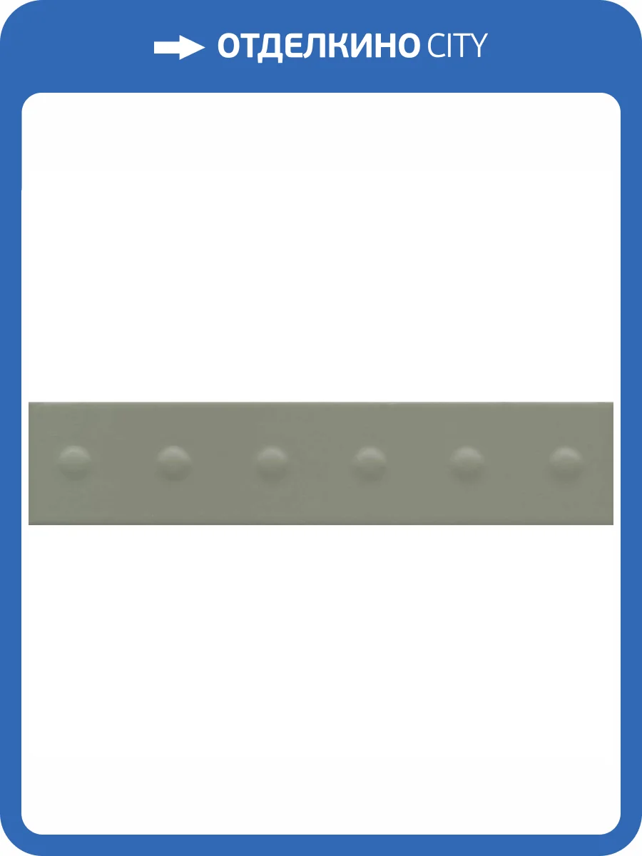 Керамическая плитка Kerama Marazzi Медина KM26392 1 Зеленый Матовый Структура 6x28.5 фото 14