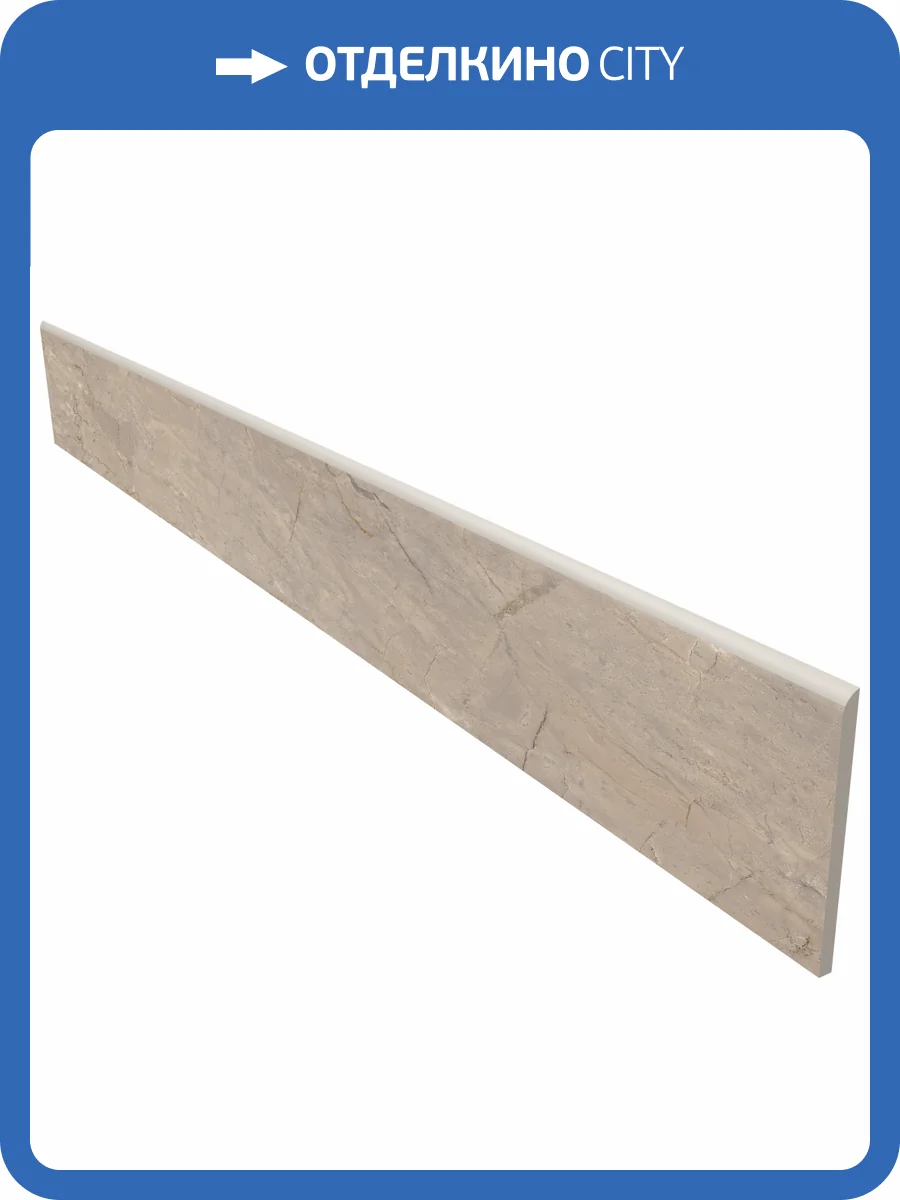 Плинтус Estima Bernini 67315 Skirting/BR02_NS/7x60 Beige неполированный 7x60 фото 20