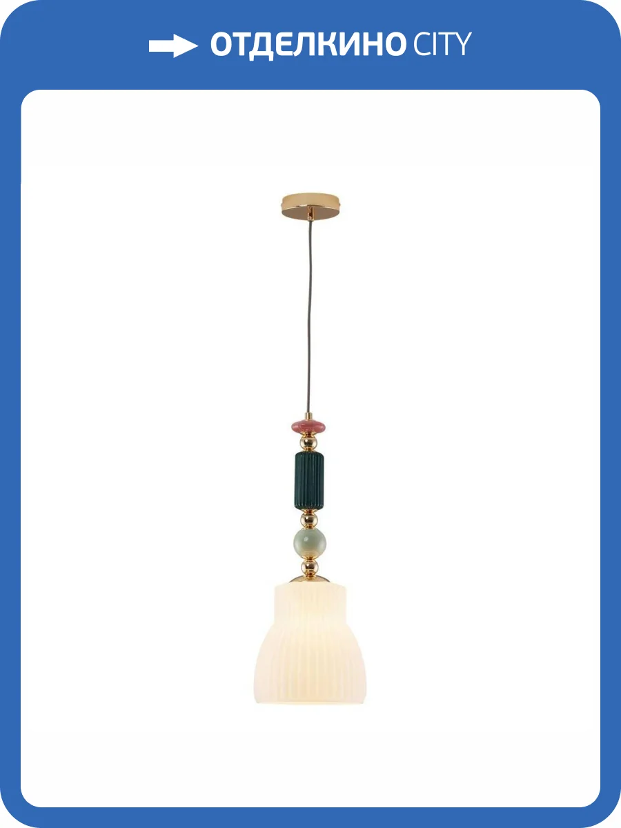 Подвесной светильник Moderli Charm V10904-P фото 5