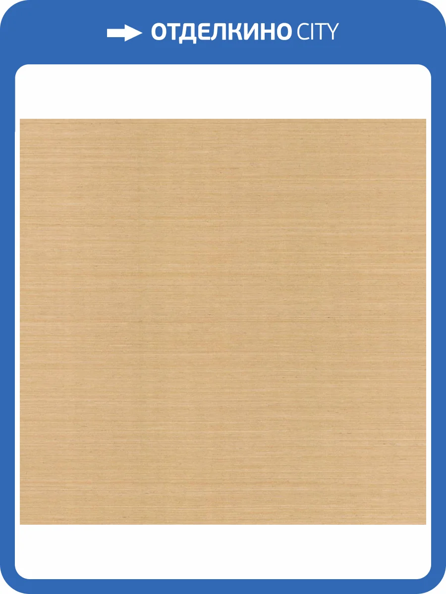 Обои York Ronald Redding Grasscloth & Natural Resource GV0103NW фото 2