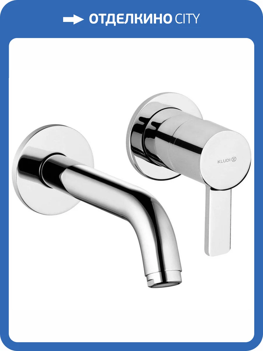Смеситель для раковины Kludi Zenta 382440575 фото 4