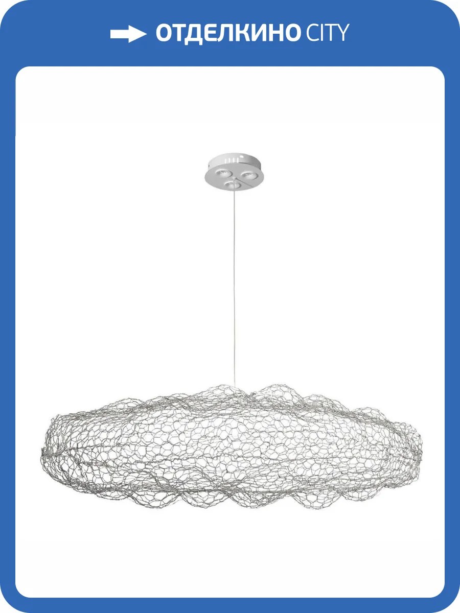 Подвесной светильник Loft IT Cloud 10247/1500 White фото 5
