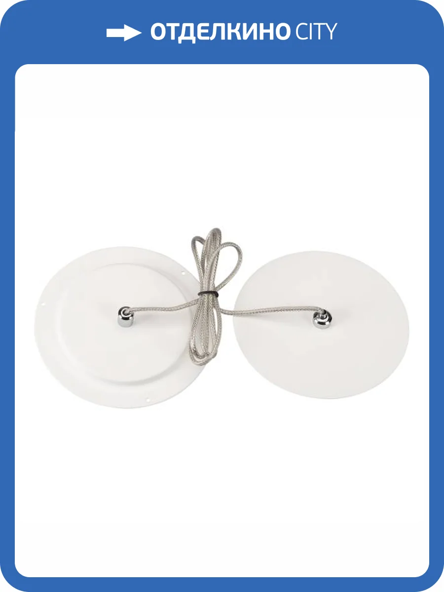 Подвес Arlight Spx 022469 фото 5