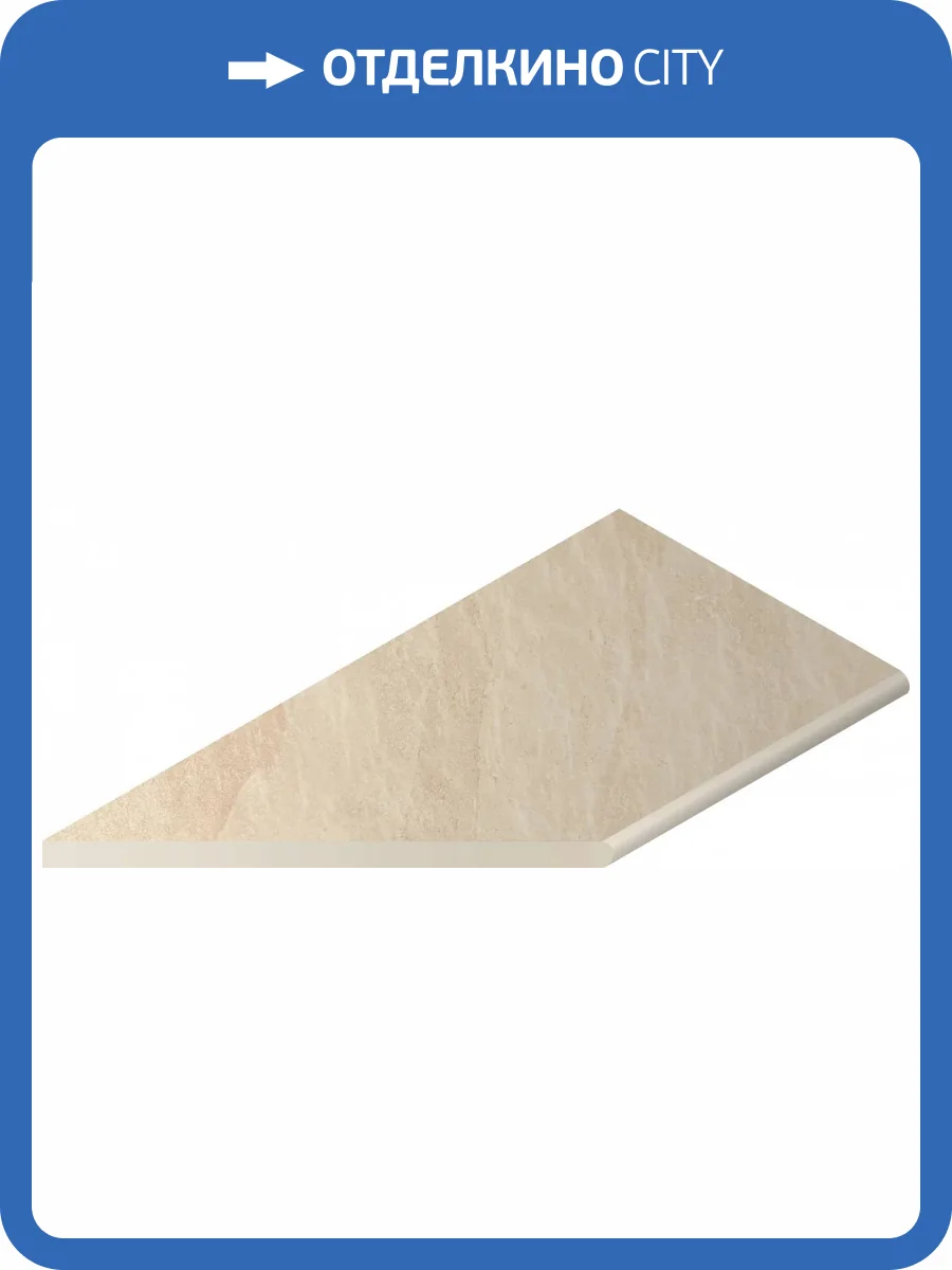 Ступень Italon Материя X2 620090001207 Магнезио закругленный левый 30x120 фото 10