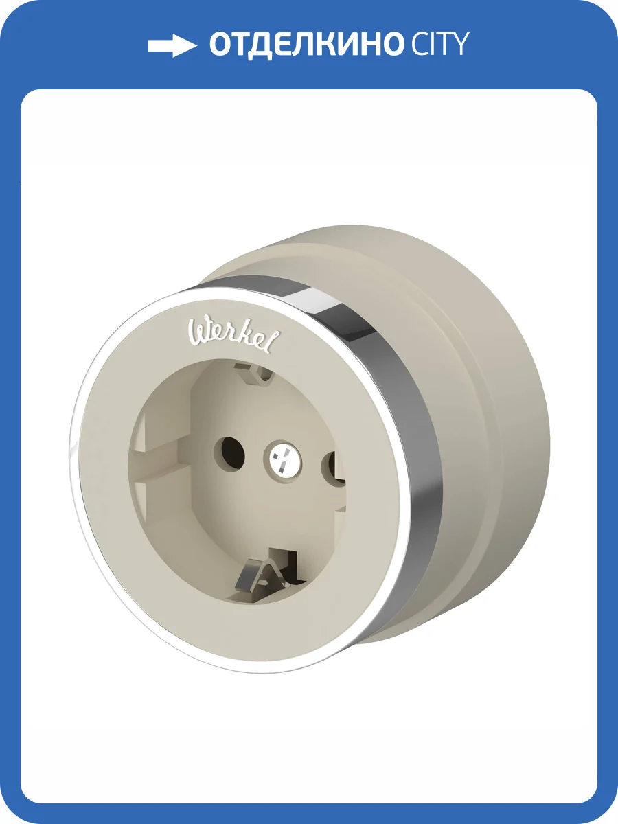 Розетка с заземлением Werkel Vintage W5871055 фото 5