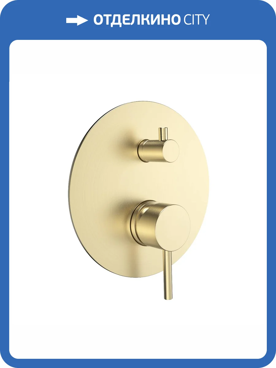 Смеситель для душа AQUAme Siena AQM8803BG с внутренней частью, брашированное золото фото 3