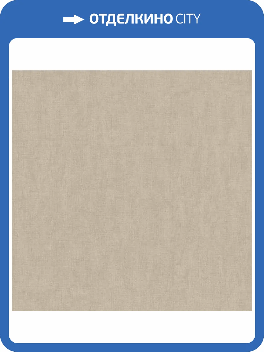 Обои Emil&Hugo Linen House 301525 фото 2