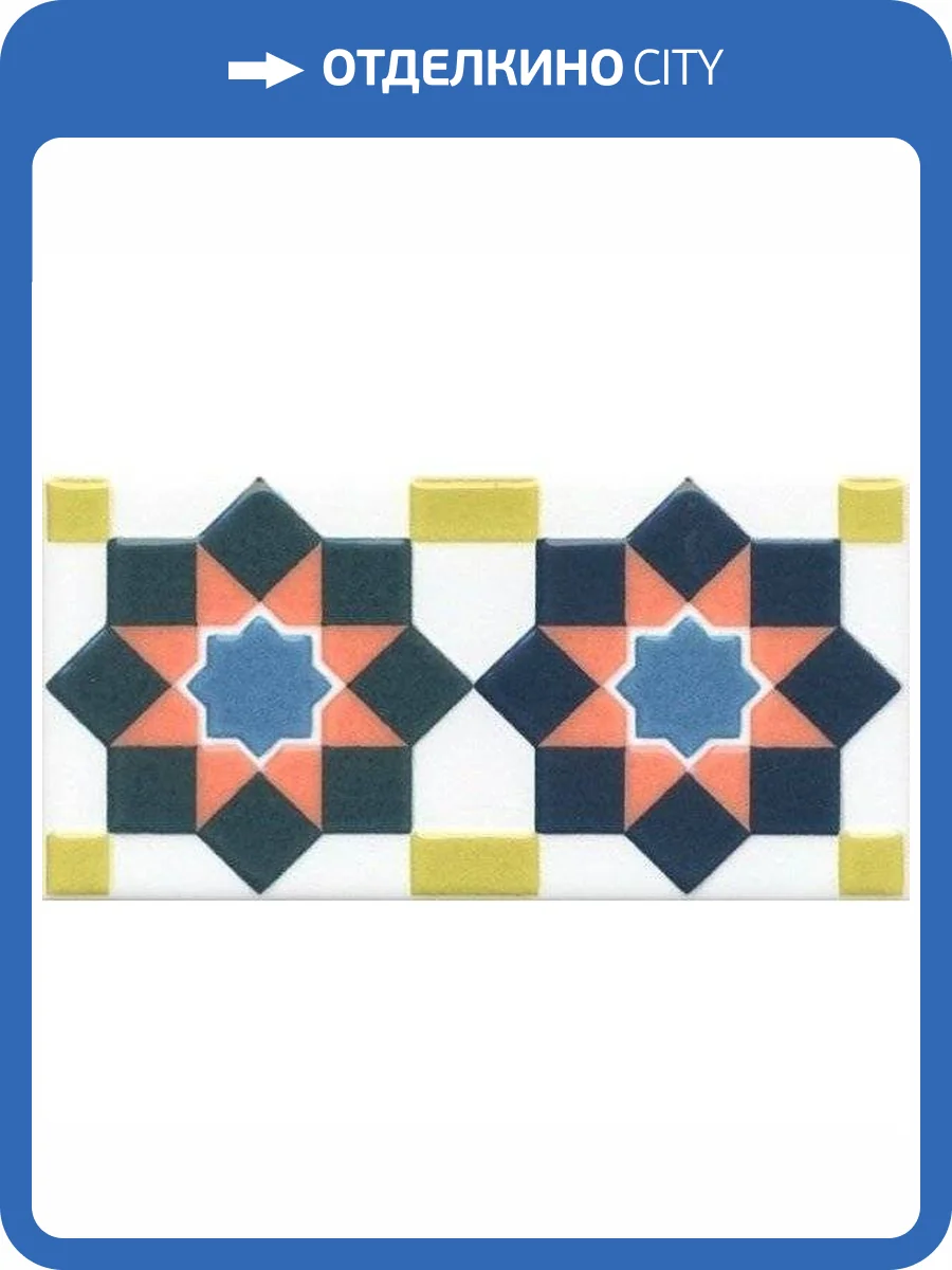 Декор Kerama Marazzi Алькасар HGD/A327/16000 7.4x15 фото 2