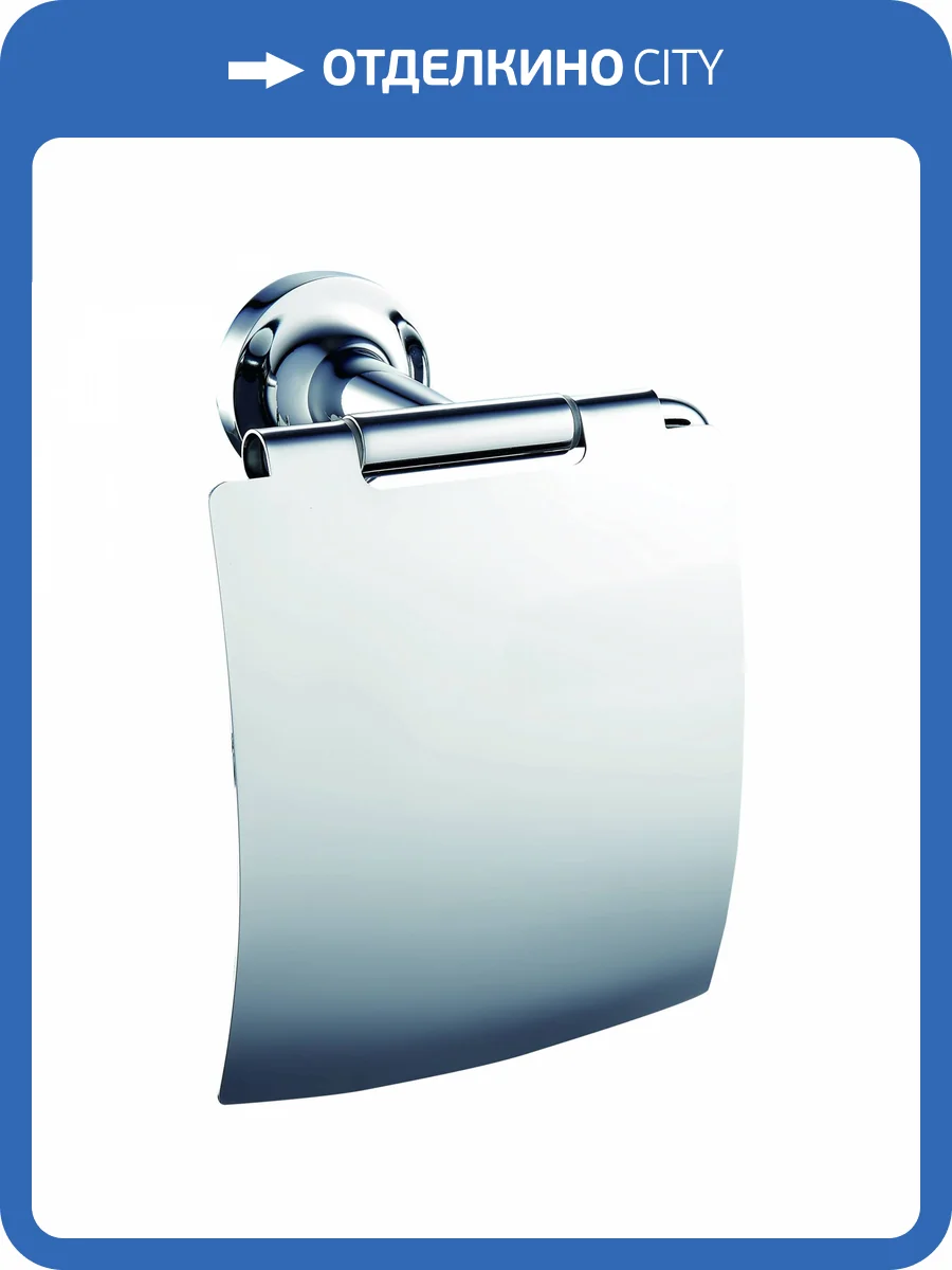 Держатель для туалетной бумаги Wonzon & Woghand WW-6526 с крышкой, хром фото 3