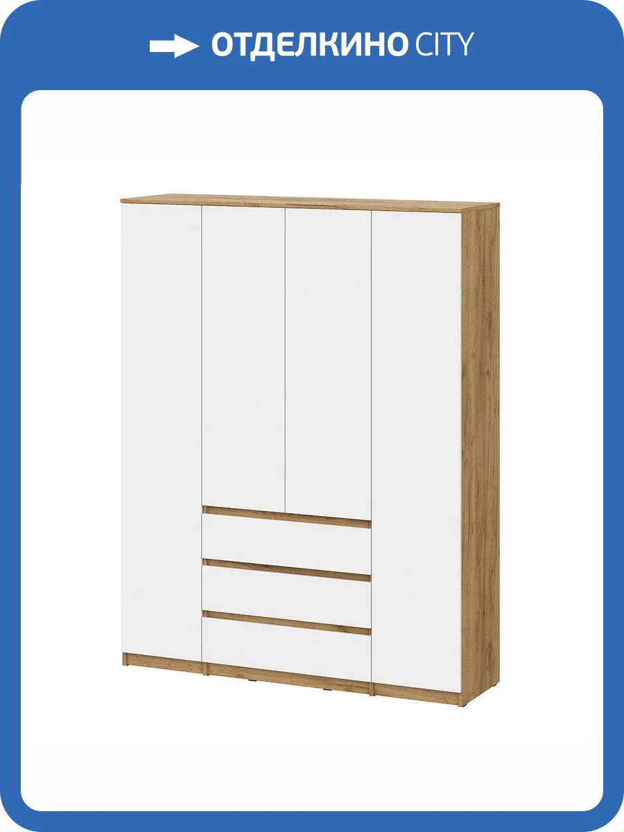 Шкаф Арника Денвер 00-00166404 дуб золотой, белый фото 5