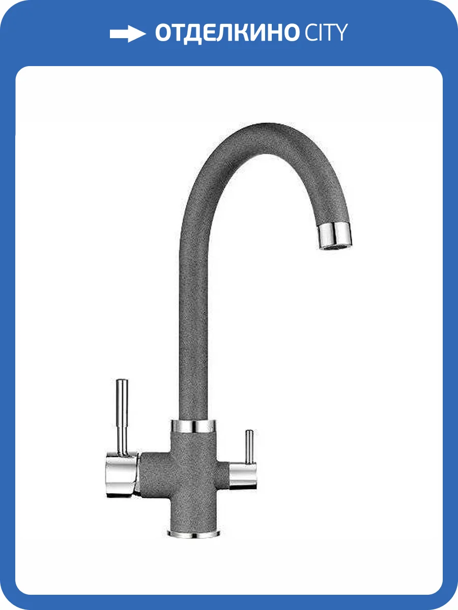 Смеситель для кухни Granula GR-2168 графит фото 4