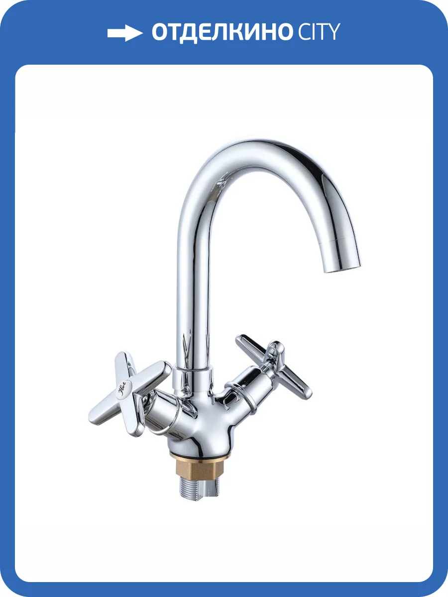 Смеситель для раковины Voda Star STR26L хром фото 3