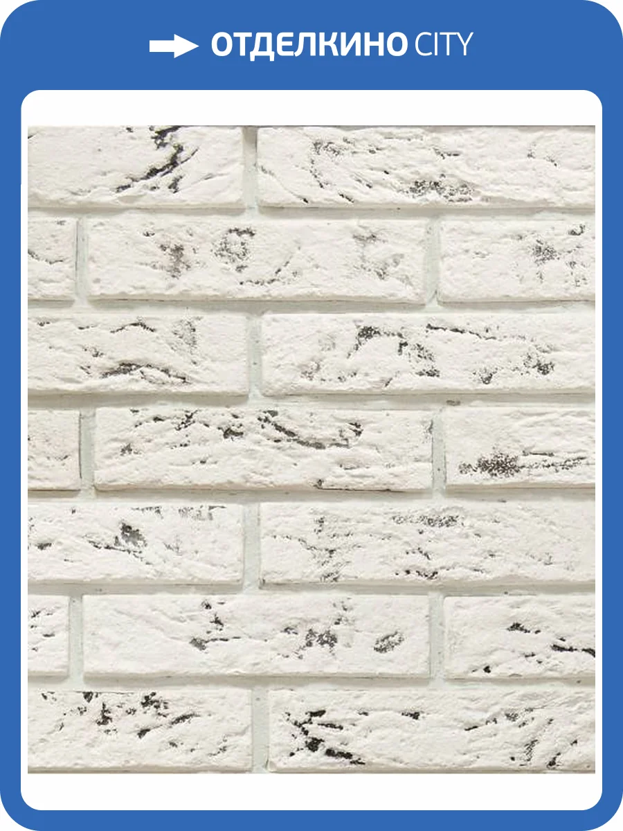 Искусственный гипсовый камень Касавага Под кирпич 301 21x5 фото 2