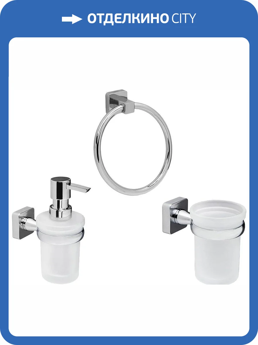 Набор Wasserkraft Lippe Дозатор K-6599 + Стакан K-6528 + Полотенцедержатель K-6560 фото 11