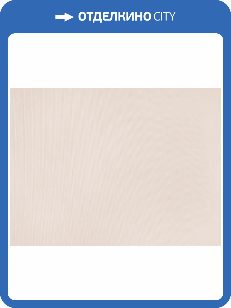 Обои Elysium Бенто Е303504 фото 2