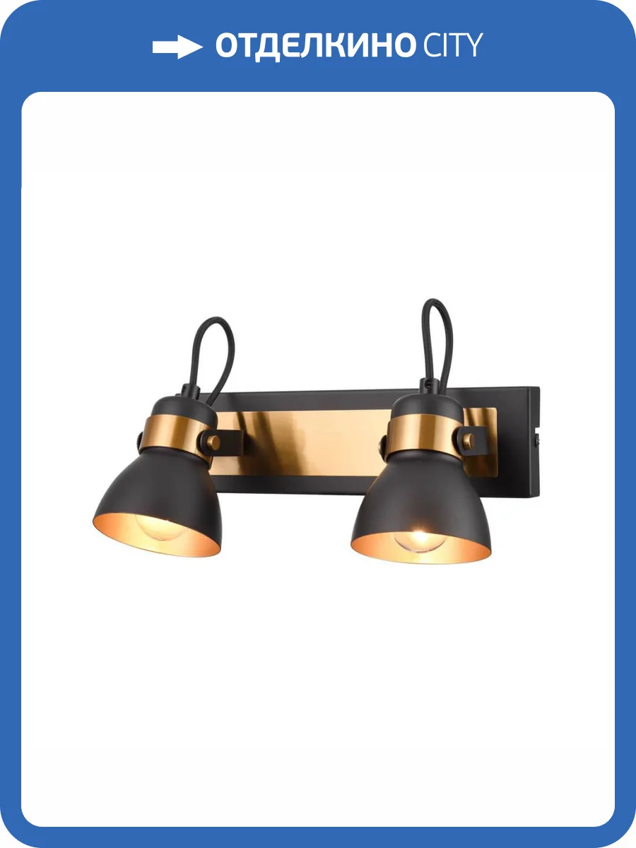 Спот Vele Luce Vulcano VL6544W02 фото 4